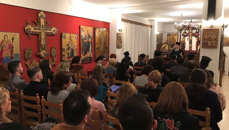 Έναρξη της Σχολής υποψήφιων Κατηχητών της Ι. Μ. Χαλκίδος