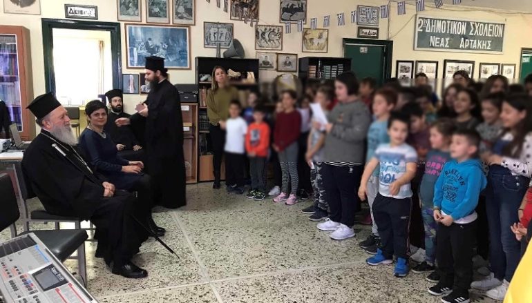 Ο Μητροπολίτης Χαλκίδος επισκέφθηκε Δημοτικά Σχολεία