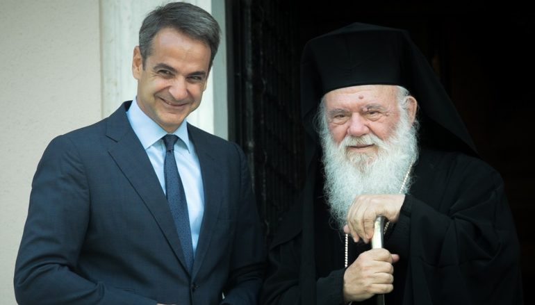 Ανοίγει ξανά ο φάκελος της εκκλησιαστικής περιουσίας
