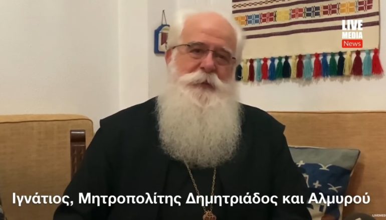 Δημητριάδος: “Τα Χριστούγεννα μας δίνουν την ευκαιρία να κοινωνήσουμε Θεό Αγάπης”