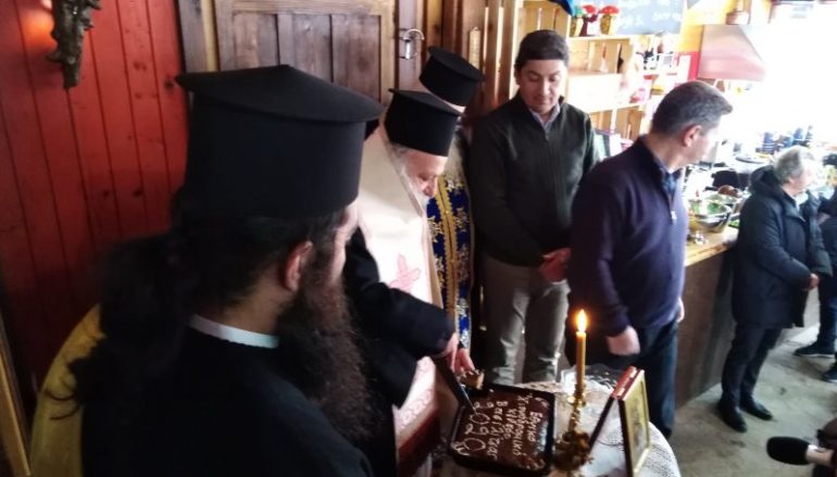Ευλογία Βασιλόπιτας στο Χιονοδρομικό Κέντρο Βασιλίτσας