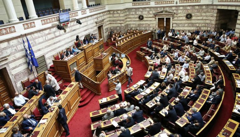 Η τελική διάταξη για τον εορτασμό των Τριών Ιεραρχών