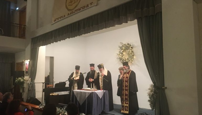 Την Βασιλόπιτα του Ιδρύματος «Στέγη Μητέρας» ευλόγησε ο Αρχιεπίσκοπος
