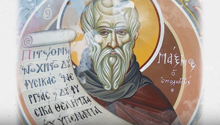 Οι πειρασμοί κατά τον Άγιο Μάξιμο τον Ομολογητή