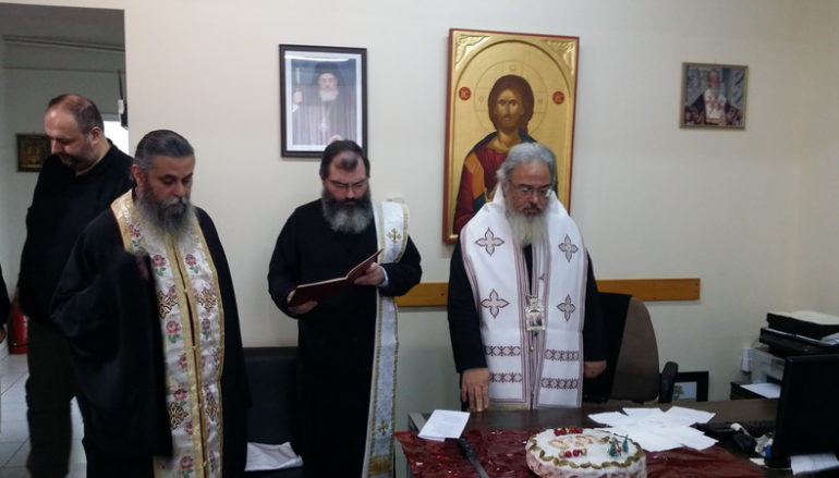 Η Μητρόπολη Πρεβέζης έκοψε την Βασιλόπιτά της