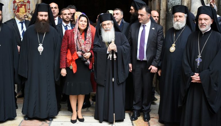 Στο Πατριαρχείο Ιεροσολύμων η Πρόεδρος της Γεωργίας