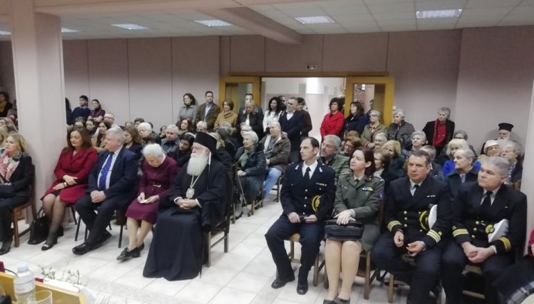 Η Μητρόπολη Δημητριάδος τίμησε την μνήμη των Τριών Ιεραρχών