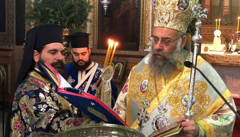 Η εορτή των Θεοφανείων στην Ι. Μητρόπολη Θεσσαλιώτιδος