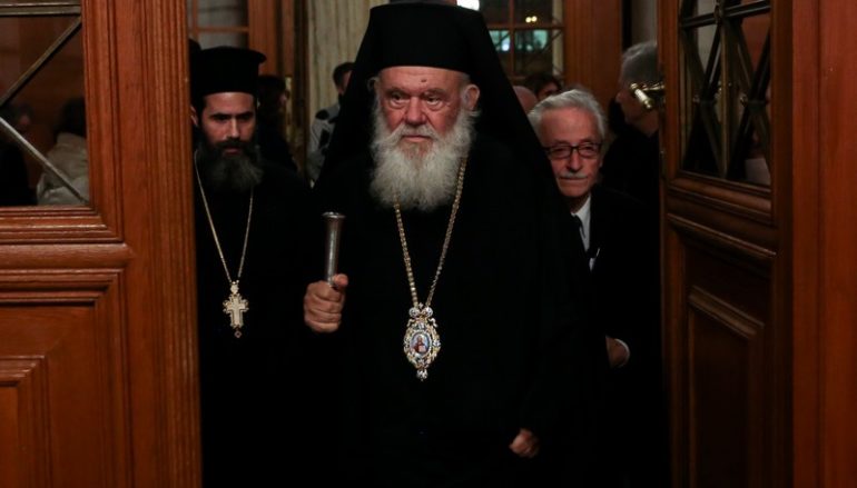 Ο Αρχιεπίσκοπος στην τελετή εγκατάστασης της νέας Προέδρου της Ακαδημίας Αθηνών