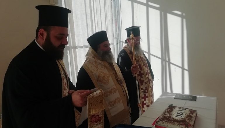Ευλογία Βασιλόπιτας του Δικηγορικού Συλλόγου Γυθείου