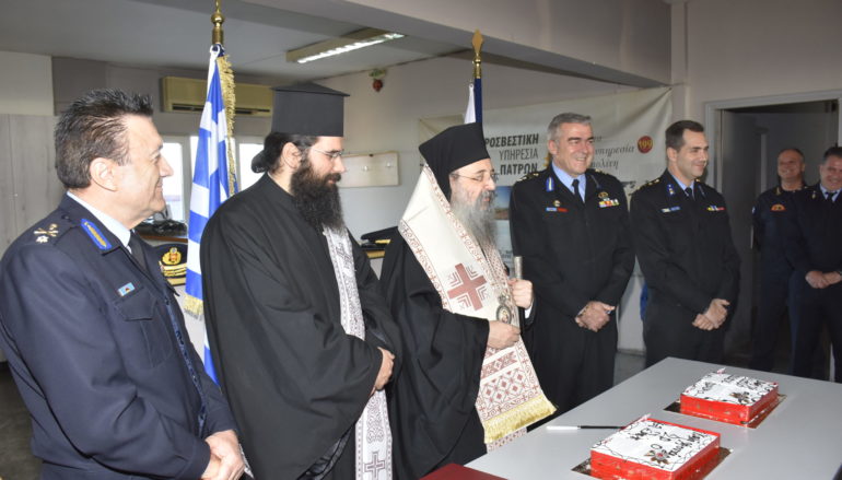 Ευλογία Βασιλόπιτας της Πυροσβεστικής Υπηρεσίας Πατρών