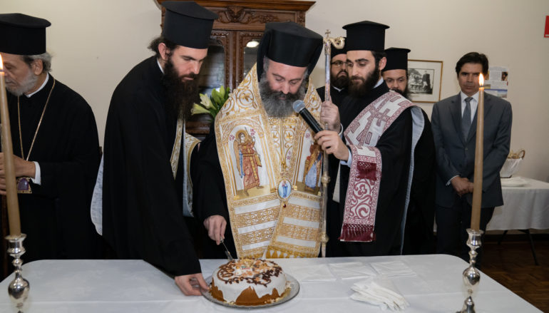 Η κοπή της βασιλόπιτας στην Ι. Αρχιεπισκοπή Αυστραλίας
