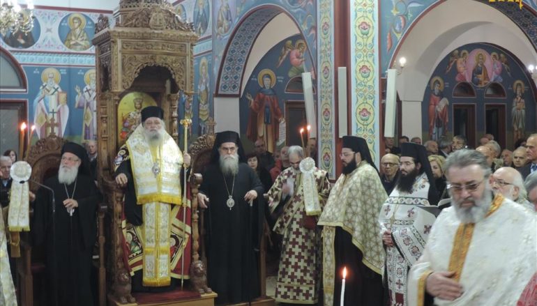 Πολυαρχιερατικός Εσπερινός του Αγίου Μαξίμου του Γραικού στην Άρτα
