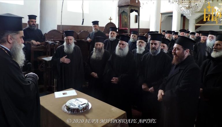 Ευλογία Βασιλόπιτας στην Ιερατική Σύναξη της Μητροπόλεως Άρτης