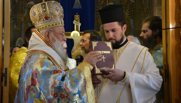 Χειροτονία Διακόνου από τον Μητροπολίτη Μαντινείας Αλέξανδρο