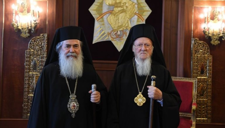 «Ιερός πόλεμος» του Φαναρίου με το Πατριαρχείο Ιεροσολύμων