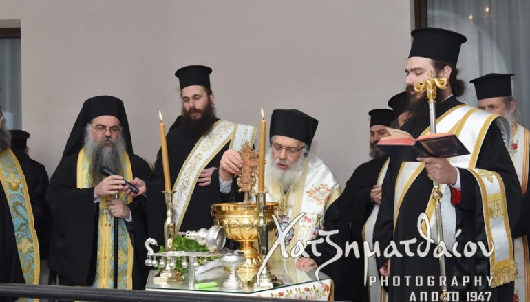 Εγκαίνια Πνευματικού Κέντρου από τον Μητροπολίτη Εδέσσης