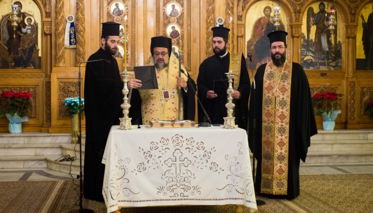 Ιερατική Σύναξη στην Ιερά Μητρόπολη Μεσσηνίας