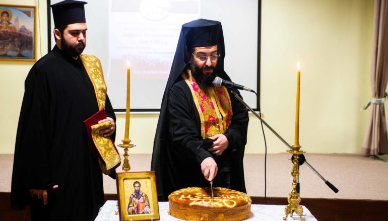 Κοπή Βασιλόπιτας του Γραφείου Νεότητος της Ι. Μ. Μεσσηνίας