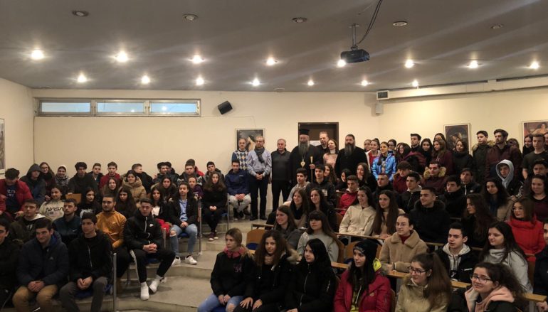 Ο Μητροπολίτης Κίτρους στο 5ο Λύκειο Κατερίνης