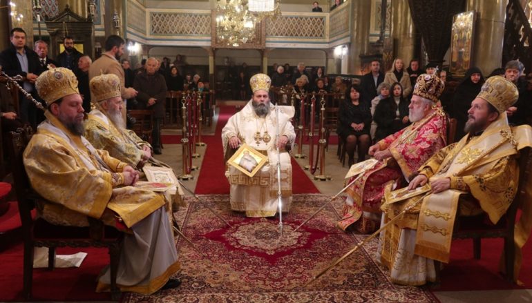 Τα Ονομαστήρια του Μητροπολίτη Ιωαννίνων Μαξίμου