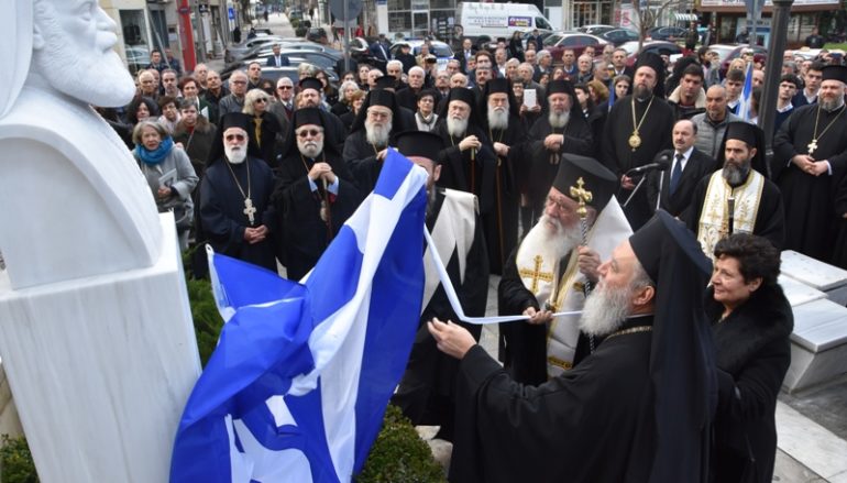 Αποκαλυπτήρια Προτομής του μακαριστού Μητροπολίτη Χαλκίδος Χρυσοστόμου Βέργη