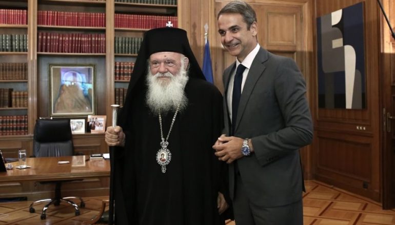 Τον Αρχιεπίσκοπο Ιερώνυμο επισκέφθηκε ο Κυριάκος Μητσοτάκης