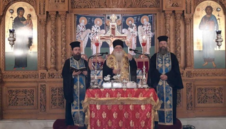 Την βασιλόπιτα των Ιεροψαλτών ευλόγησε ο Μητροπολίτης Δημητριάδος