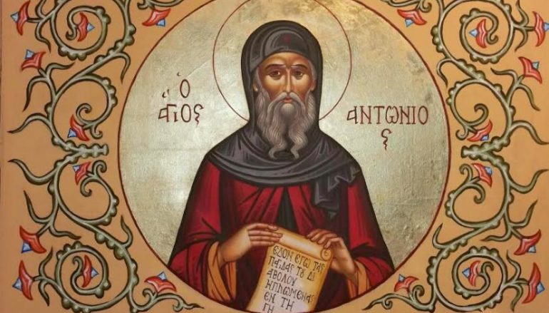 Ο θαυμαστός βίος και τα θαύματα του Αγίου Αντωνίου