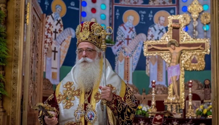 Τα Ονομαστήριά του θα εορτάσει ο Μητροπολίτης Δημητριάδος