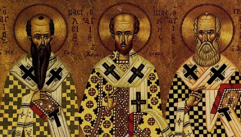 Τέλος η σχολική αργία για τη εορτή των Τριών Ιεραρχών