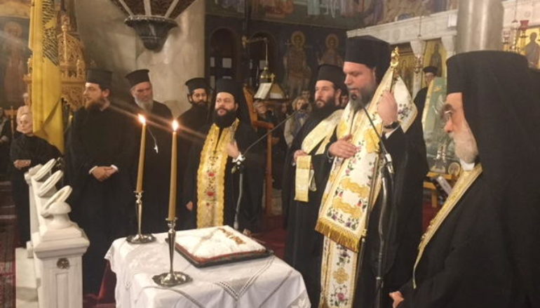 Ευλογία Βασιλειόπιτας στην Ι. Μητρόπολη Νέας Ιωνίας