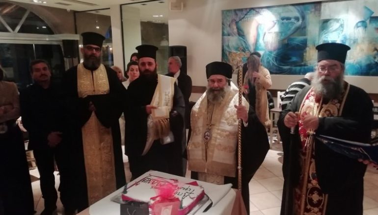Κοπή Βασιλόπιτας του Σώματος Απόδοσης Τιμών Δήμου Ανατ. Μάνης