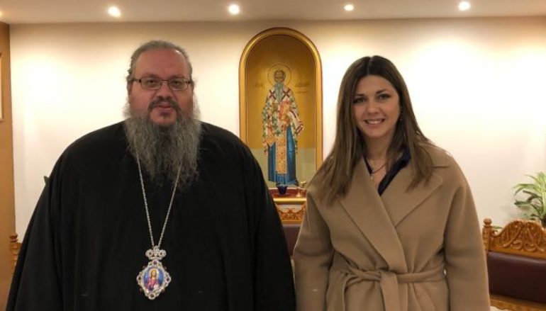 Στο Μητροπολίτη Λαρίσης η Υφυπουργός Παιδείας Σοφία Ζαχαράκη