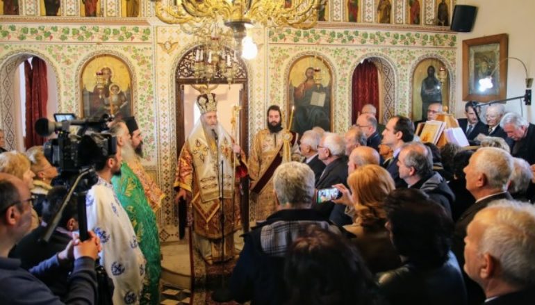 Εορτή του Αγίου Χαραλάμπους στην Ι. Μ. Ναυπάκτου