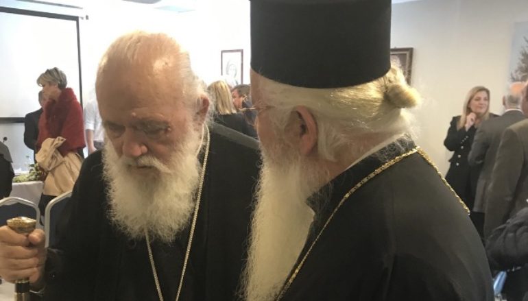 Ίδρυση Κέντρου Έρευνας και Μελέτης Βοιωτίας