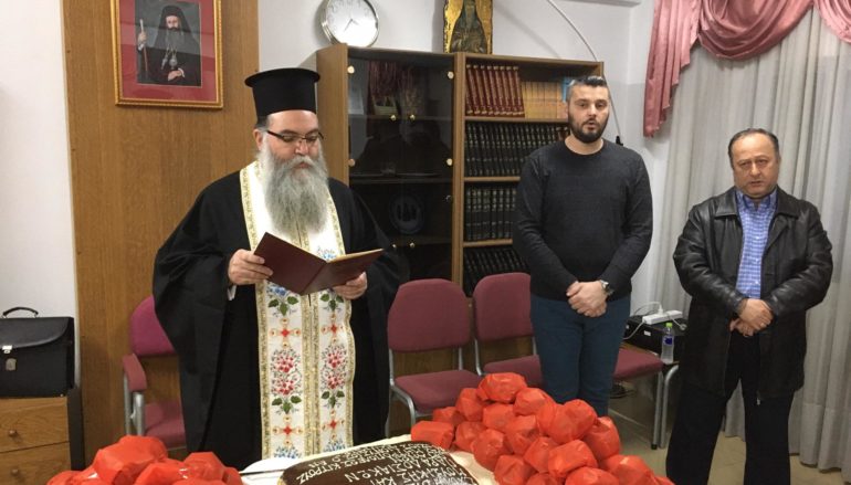 Κοπή βασιλόπιτας στη Σχολή Βυζαντινής Μουσικής της Ι. Μ. Κίτρους