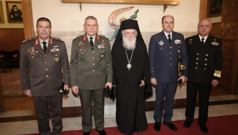 Στον Αρχιεπίσκοπο Ιερώνυμο η Ηγεσία των Ενόπλων Δυνάμεων της χώρας