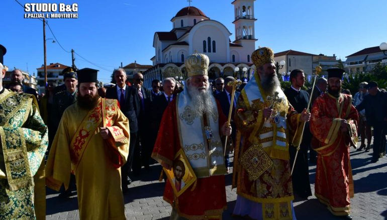 Το Ναύπλιο εόρτασε τον Πολιούχο του Άγιο Αναστάσιο