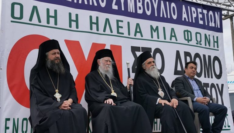 Ο Μητροπολίτης Ηλείας μπροστάρης στον αγώνα για τον δρόμο Πάτρα – Πύργος