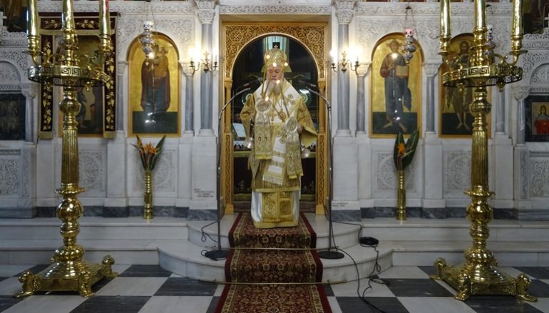 Κυριακή της Απόκρεω στην Ι. Μητρόπολη Κορίνθου
