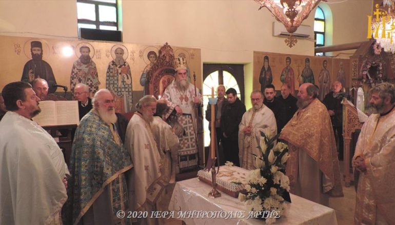 Αρχιερατική Θεία Λειτουργία στην Ιτέα Πηγών Άρτης