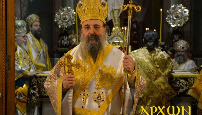 Πατρών Χρυσόστομος – 15 έτη στο πηδάλιο της τοπικής Εκκλησίας