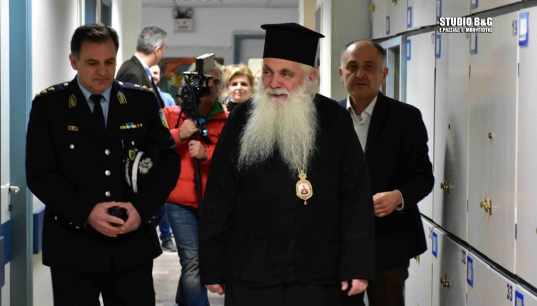 Ο Μητροπολίτης Αργολίδος έκοψε την Βασιλόπιτα του Νοσοκομείου Ναυπλίου