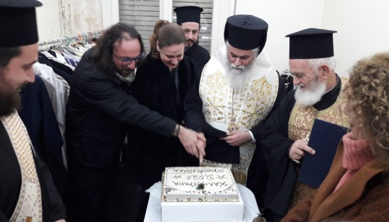 Κοπή Βασιλόπιτας στην Ιματιοθήκη της Ι. Μ. Καλαβρύτων