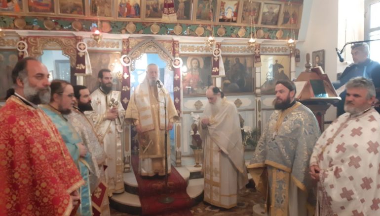 Εορτή του Αγίου Βλασίου στην Ι. Μητρόπολη Καρυστίας