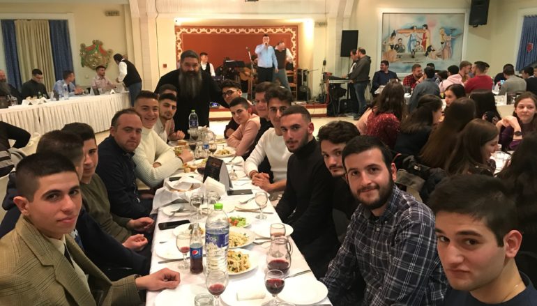 Εορταστική Συνεστίαση για τα μέλη των Φοιτητικών Συνάξεων της Ι. Μ. Κίτρους