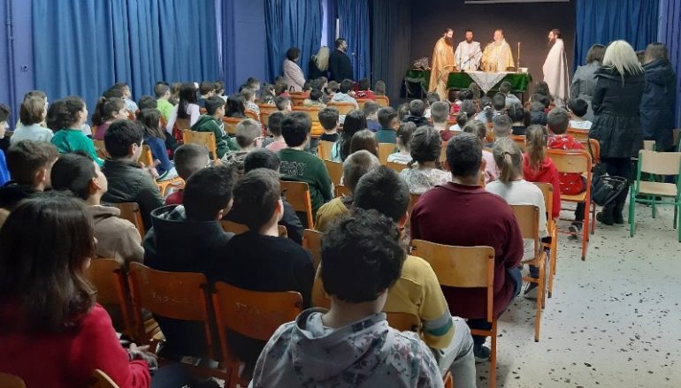 Αρχιερατική Θ. Λειτουργία στο 6ο Δημοτικό Σχολείο Χαλκίδας