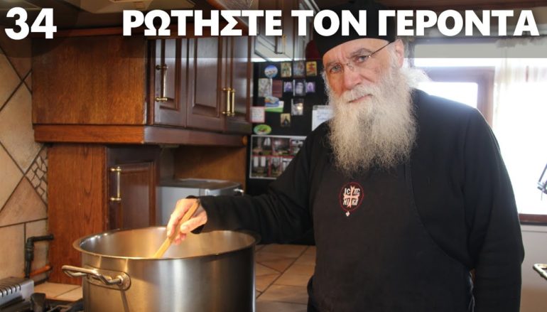 Τσικνοπέμπτη: Τι γιορτάζουμε και γιατί ψήνουμε κρέας;