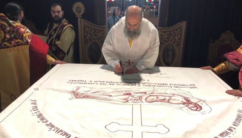Καθαγιασμός Πλακός Αγίας Τραπέζης του Μητροπολιτικού Ναού Καρδίτσας